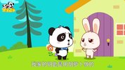 【CN番】宝宝巴士之神奇简笔画