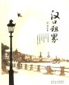 个人收藏电子书51