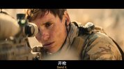 C 豺狼的日子（2024）