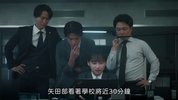 【日剧】OCTO ～感情搜查官 心野朱梨～第二季