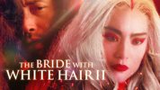 B 白发魔女传1-2