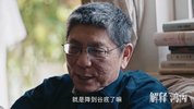 [解释鸿沟][2024][全7集][国语中字][4K-2160P][15