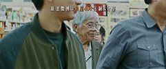 侥幸逃生的司机