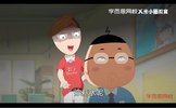 【完结】米小圈动画汉字课30项