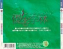 【林志炫 】音乐合辑，无损FLAC+Mp3