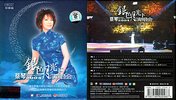 蔡琴