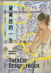 0928新书四本