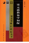 个人收藏电子书102