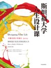 856高考学子必读书单