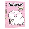 0623新书四本