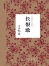 850茅盾文学奖必读书单(20册)