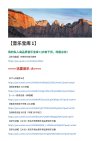 防H谐:我的超值精品书库大合集1(内有惊喜,不容错过))