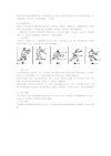 中华武术电子书合集89部