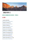 防H谐：我的超值精品书库大合集1(内有宝藏，快点来挖啊）