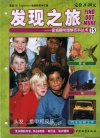 家庭趣味图解百科丛书（套装23册）