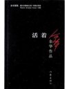 855零差评小说书单