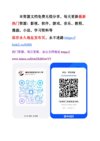 中医教材第五版 全25册 PDF格式 可打印