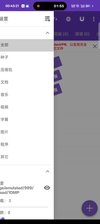 网盘工具