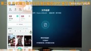 电视tv软件