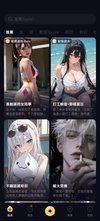 六款破限白嫖AI聊天