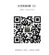 网易云音乐1