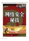 【01】【计算机专业书籍合集】涉及16+个行业