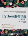📚图灵系列电子书合集