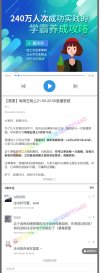 学霸宝典