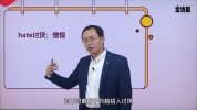 《全优能宝典 超级记忆法》世界大师授课 助孩子高效提升
