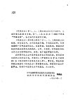百病良方（全8集）