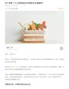 小乔-大厂设计进阶实战课（完结）