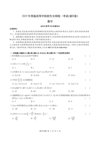 张雪峰合集