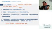 高考志愿填报之大学专业会计与经济类