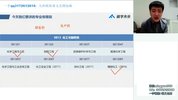 高考志愿填报之大学专业化工化学类