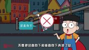 《初中爆笑物理》视频课合集(1)