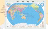 王芳老师系列 历史地理
