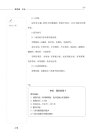 2023国考FB高端精品班（¥8500）