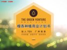 郑翔洲-新商业模式 全集12980元