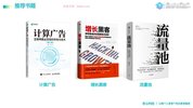 腾讯 10周成为数据分析师6期系列课(53