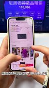 彬彬很靠谱·抖音带货视频实操投流，手把手教学，提升短视频效能，拉动销售额增长