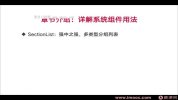【imooc-628】RN从0到1系统精讲与小红书APP实战（2023版）