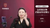【得到】高效学习训练营