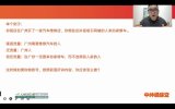 中神通·2023同城引流系统实操课,同城引流生意的底层逻辑