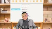 直播流量底层逻辑密码：直播间快速起飞的秘诀，轻松上热门