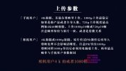 主播打光布光培训课，让你掌握高级的打光方式，提升直播间画面质量