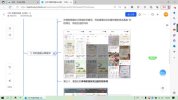 小红书虚拟电商入门到精通