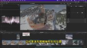 FinalCut核心技术课,FCP基础剪辑调色影视视频制作专业入门