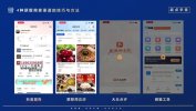 抖音同城生活素人成长特训营,0-1实战落地,方法技巧、实战应用、案例解析