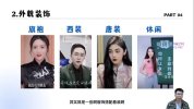 抖音短视频情感变现项目：手把手教您做一个可落地的情感账号