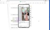 2023小红书电商运营从入门到精通，开店篇+选品篇+笔记篇+剪辑篇+赛道篇+内容篇+私域篇